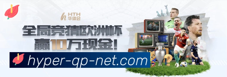 全球热力图
